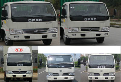 東風(fēng)藍(lán)牌拖吊連體1拖1清障車專威牌HTW5040TQZTE清障車