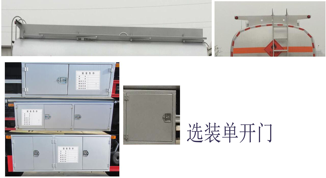 專威牌HTW5180GYYDC6型運油車