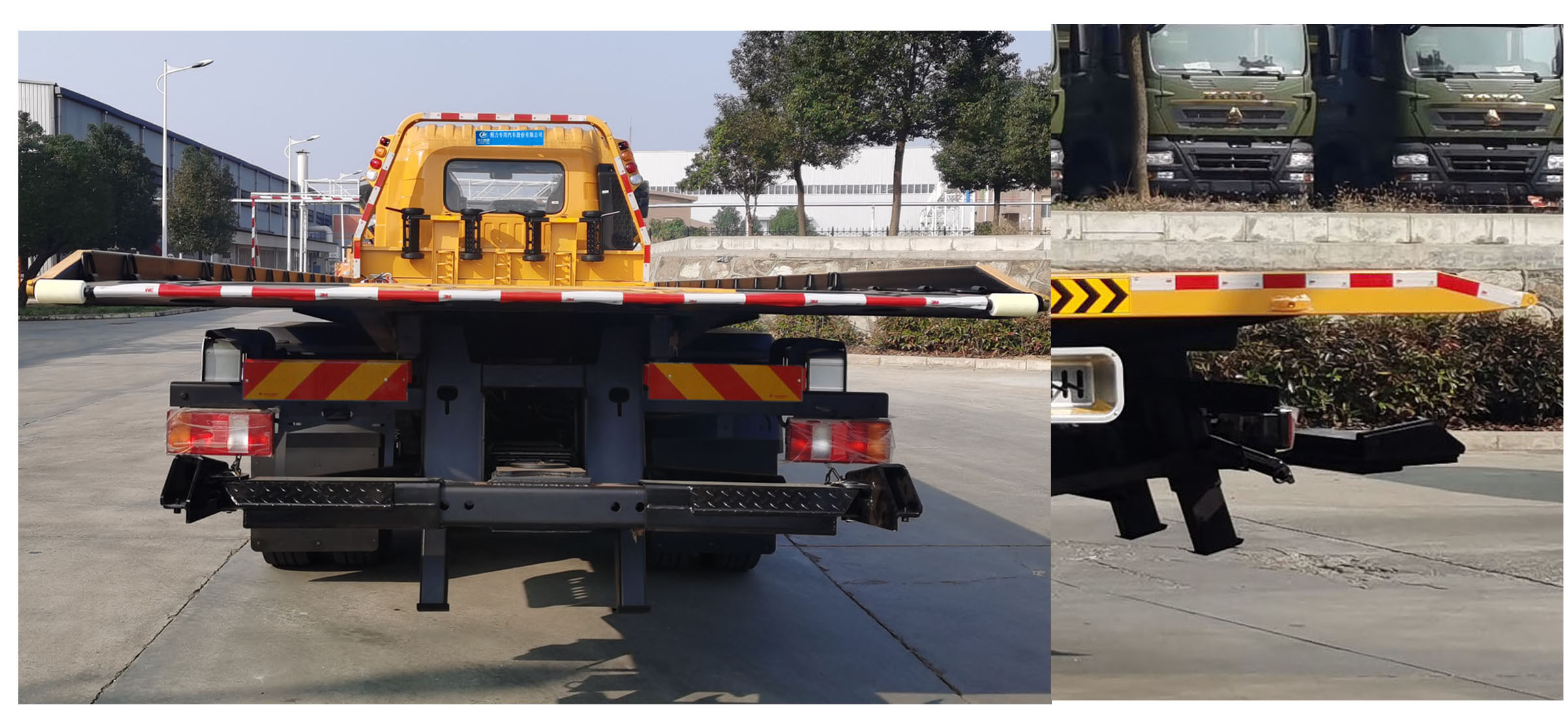 專威牌HTW5187TQZPZZ6型清障車